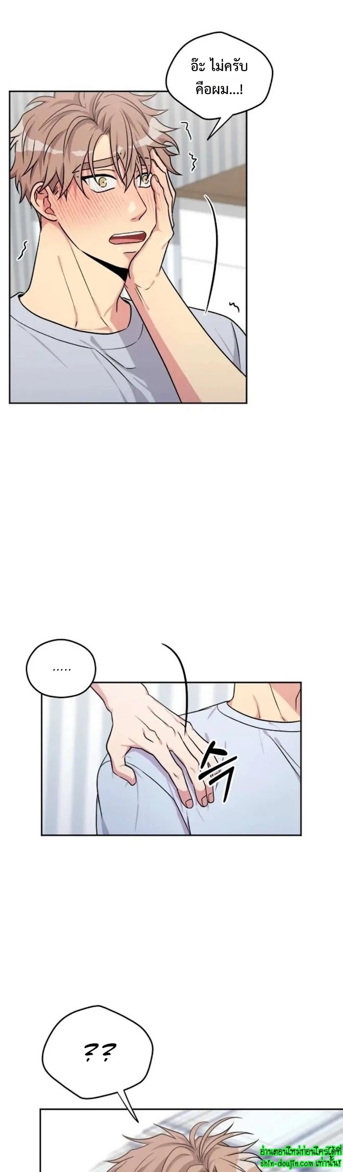 Three Dive EP 5